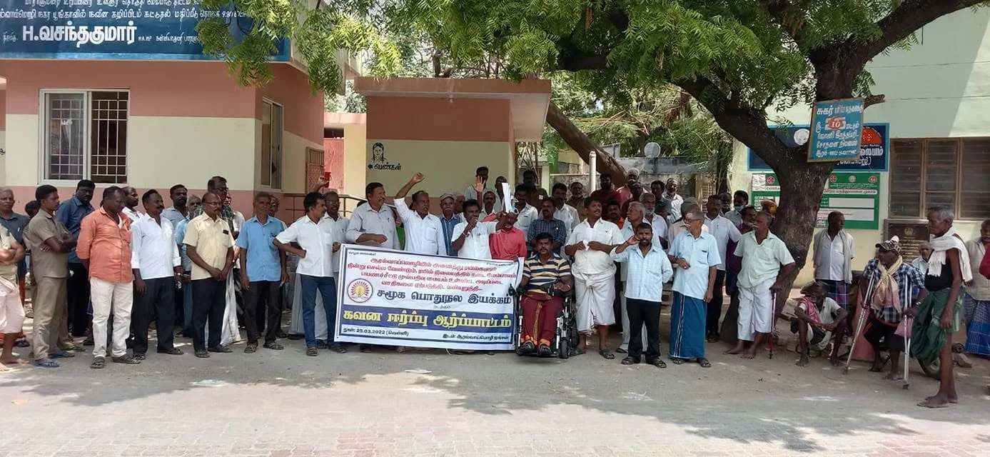 TNSPI public protest and community gathering