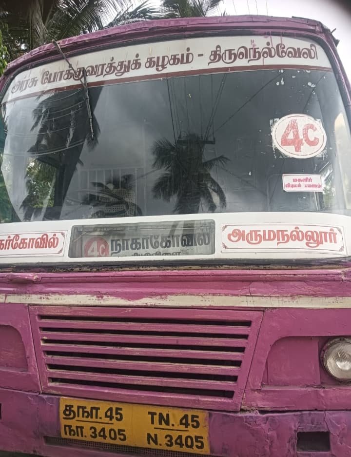 அறிவிக்கப்பட்ட நேரத்தில்அரசு பேருந்துகள் இயக்கப்படாததால் அருமநல்லூர் மக்கள் அவதி