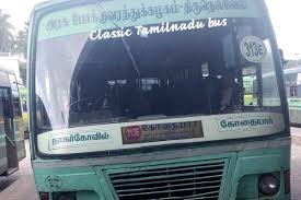 நிறுத்தப்பட்ட குமரிகோதையர் பேருந்தினை மீண்டும் விடவேண்டும்.