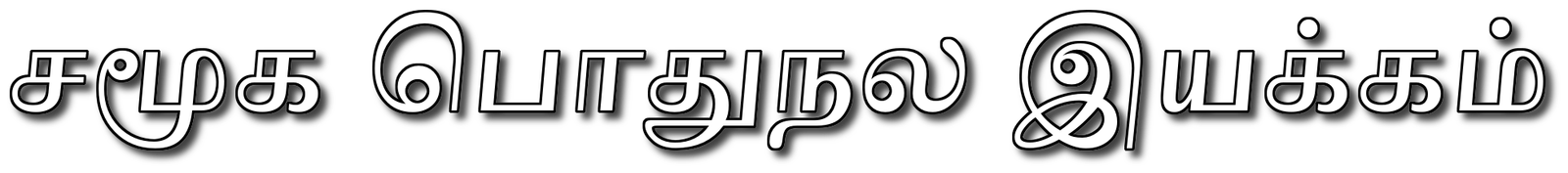 Newsexo logo
