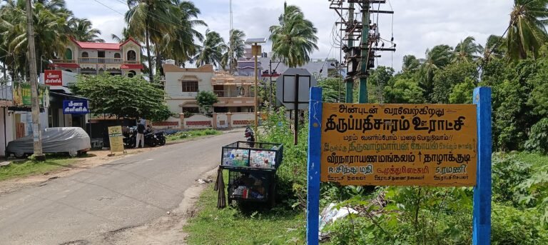 திருப்பதிசாரத்தில்குடிநீர் விநியோகம் தடை – நான்கு மாதமாக தவிக்கும் மக்கள்