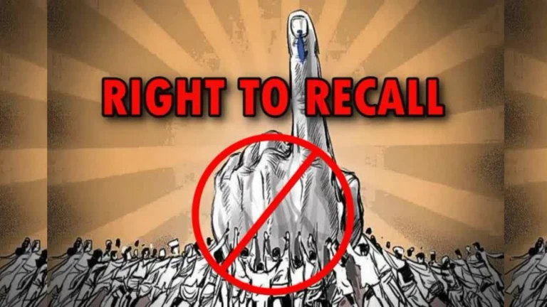 சட்டமன்ற – நாடாளுமன்ற உறுப்பினர்களை திரும்பபெறும் உரிமை வாக்காளர்களுக்கு வழங்க வேண்டும். சமூக பொதுநல இயக்கம் வலியுறுத்தல்-