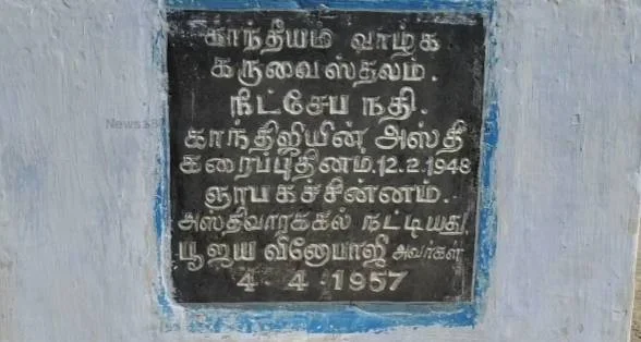 தமிழ்நாடு நதி பாதுகாப்பு செய்திகள்
நீர்வள பாதுகாப்பு மற்றும் ஆக்கிரமிப்பு
சுற்றுச்சூழல் பாதுகாப்பு தமிழ்நாடு