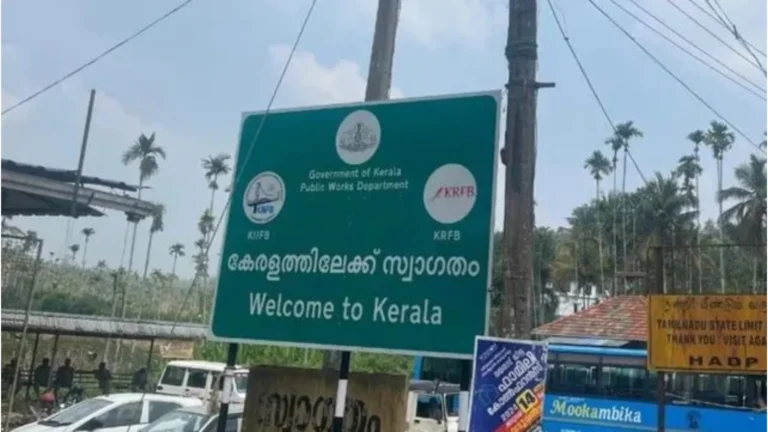 தமிழக எல்லைக்குள் கேரள அரசு பலகை நிறுவிய சம்பவம் மற்றும் நில ஆக்கிரமிப்பு விவகாரம்