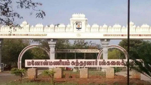 மனோன்மணியம் பல்கலைக்கழகத்தில் தமிழ்த்தாய் வாழ்த்து புறக்கணிக்கப்பட்டதா?
தமிழ்த்தாய் வாழ்த்து 3வது இடம்: புதிய சர்ச்சையில் மனோன்மணியம் பல்கலைக்கழகம்
பட்டமளிப்பு விழாவில் தமிழ்த்தாய் வாழ்த்து வரிசை ஏன் மாற்றப்பட்டது?
தமிழ்த்தாய் வாழ்த்து முதலில் பாடப்பட வேண்டுமா?
மாநில பாடல் குறித்து எழுந்த சர்ச்சை: சமூக பொதுநல இயக்கம் கண்டனம்