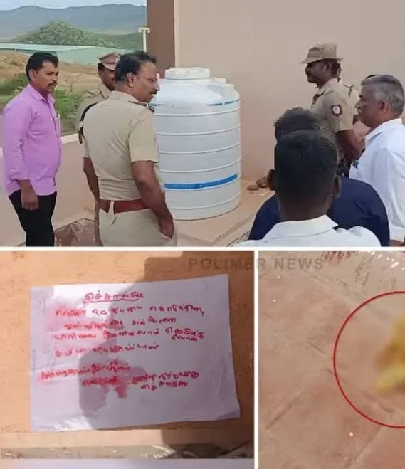 Dindigul Drinking Water Contamination