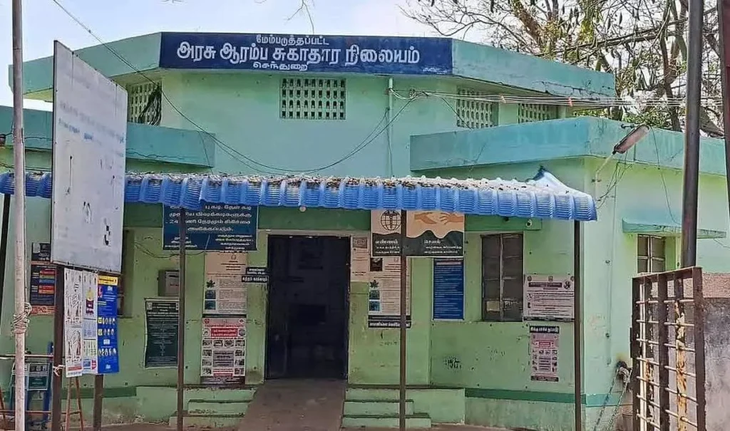 அரசு மருத்துவமனைகள் நோய்வாய்ப்பட்ட நிலையில் உள்ளதா? – சமூக பொதுநல இயக்கம் கேள்வி
தமிழ்நாடு அரசு மருத்துவமனைகளின் அவலநிலை எப்போது மாறும்?
அரசு மருத்துவமனைகளில் நோயாளி பாதுகாப்பை உறுதி செய்ய வேண்டும்
மருத்துவர்கள், செவிலியர்கள் பற்றாக்குறை: அரசு மருத்துவமனைகளுக்கு அவசர சிகிச்சை தேவை
அரசு மருத்துவமனைகளில் தொடரும் குறைபாடுகள்: உடனடி சீர்திருத்தம் தேவை